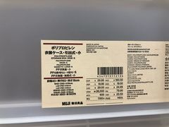 -MUJI无印良品(华贸店)