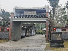 -蔡家宅