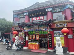 -白魁老号饭庄(交道口店)