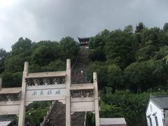 门面-台州府城(江南长城)
