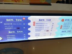 -一只酸奶牛(曲江龙湖星悦荟店)