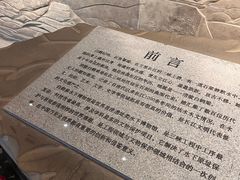 -白鹤梁水下博物馆