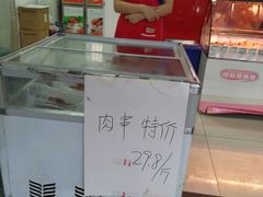 -琴岛骨里香(鞍山二路店)