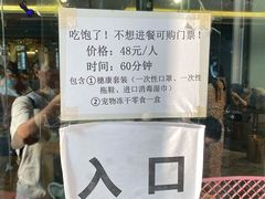 -more than meow吴止猫主题餐厅(承德 中船汇店)