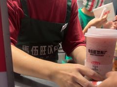 -马伍旺饮料厂(景枫中心店)