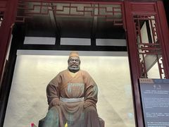 -成都武侯祠博物馆