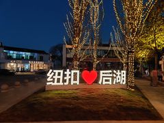 -纽扣NEWKO