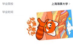 -上海海事大学(临港校区)