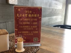 -川旺角川粤融合菜•海景餐厅(星海广场店)