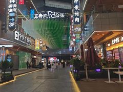 -中贸广场