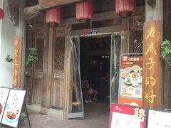 -甬上名灶(天一阁·翠柏店)