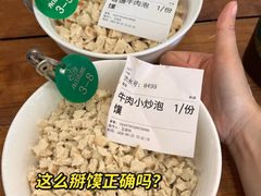 -老刘家永盛斋·传统泡馍(东关南街店)