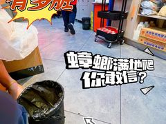 -集草轩·重庆麻辣烤鱼(西湖道店)