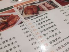 -小龍鳳餐室(番禺路店)