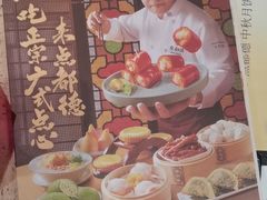 -点都德(聚福楼店)