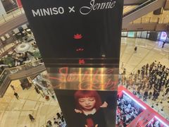 -港汇恒隆广场