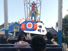 -珠海海泉湾神秘岛亲子乐园