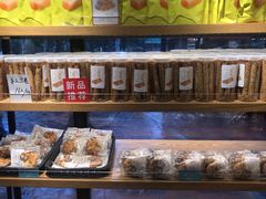 -罗莎蛋糕(麓谷店)