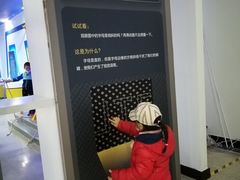 -大连科技馆