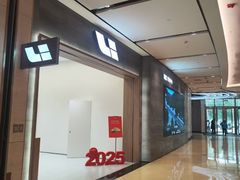 -理想汽车(世纪汇店)
