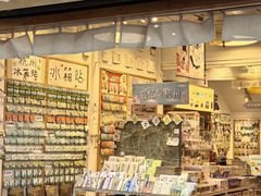 -猫的天空之城概念书店(杭州南宋御街店)