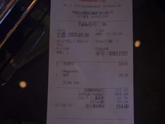 -云·酷Atmosphere(国贸大酒店)