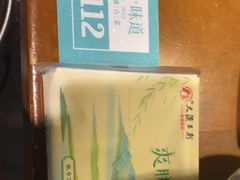 -坤记味道(新华城市广场店)