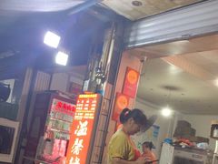 -温馨缘面庄(总店)