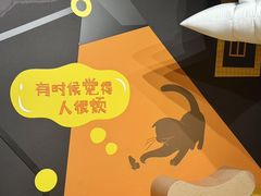 -厦门诚毅自然探索馆