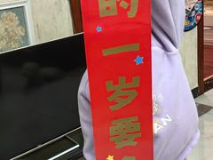 -御品轩(凤城二路店)