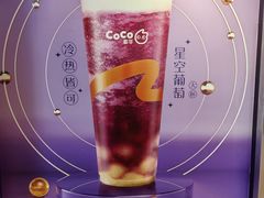 -CoCo都可(丁家庄店)