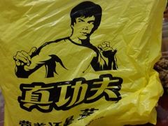 -真功夫(搜秀城店)