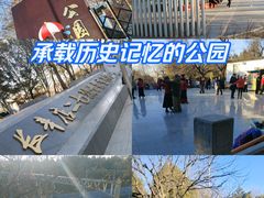 -长辛店二七公园