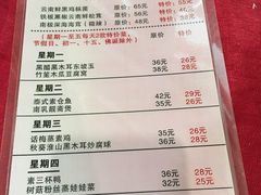 菜单-佛有缘素食馆·荔湾老字号(陈家祠首店)