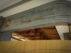 门面-炖物24章·顺时轻养茶(黄龙店)