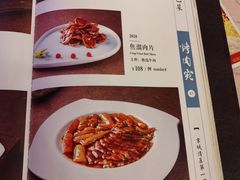 菜单-烤肉宛饭庄(南礼士路店)