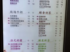 菜单-CoCo都可(常德路店)