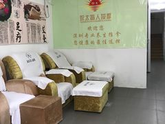 -永太盲人按摩(福田店)