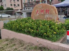 -鑫雅居公寓(广州南站地铁站店)