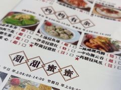 -万山楼海鲜酒家·二十三年老字号