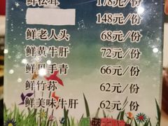 -太婆天府山珍酒楼(亚运村店)