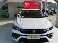 -徐州沪彭荣盛上汽荣威4S店(鼓楼区轻工路店)