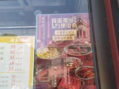 -宝轩渔府·老字号海鲜·正宗津菜(水上店)