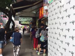 -利强记北角鸡蛋仔(弥敦道店 )