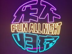 -星聚会KTV X Party(上海真如中海环宇城店)