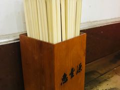 -惠丰源烩面馆(经七路店)
