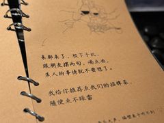 -贰醒·私房小院烧烤 (太古里店)