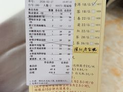 -凤凰楼酒家·粤宴点心(华强北店)
