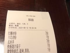 -成都娃娃花园餐厅 (南艺旗舰店)