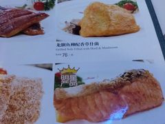 菜单-太平馆西餐厅(北京路店)